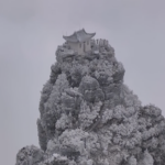 Fanjing Mountain Draws Crowds with Snowy Splendor Video Poster 