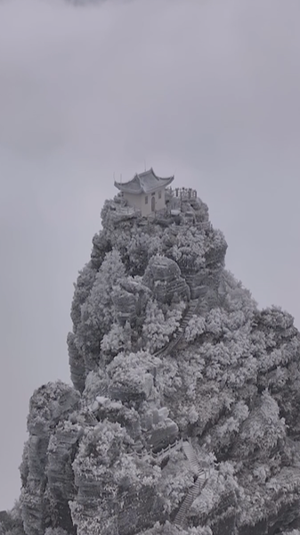 # - My News! Fanjing Mountain Draws Crowds with Snowy Splendor Video Poster