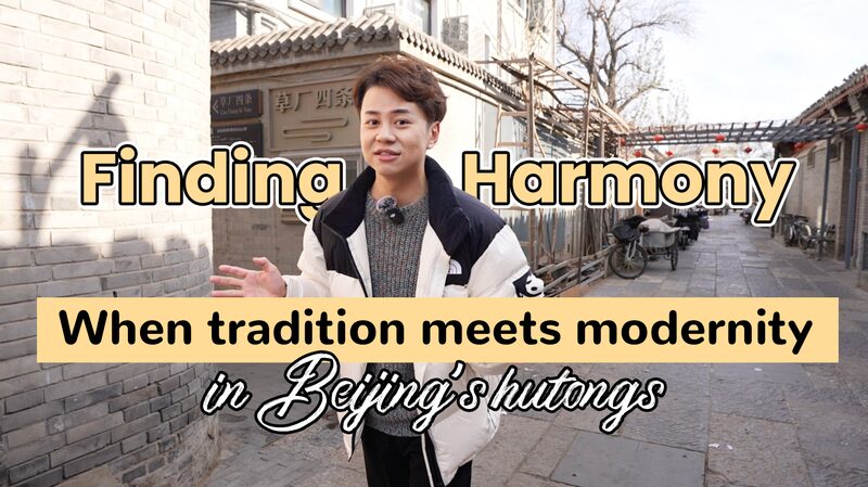 # - My News! Finding Harmony when Tradition Meets Modernity in Beijings Hutongs Video Poster