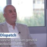 Former Lebanese Brigadier General on Israel hezbollah Conflict Video Poster 