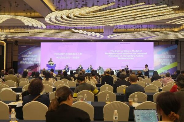 Forum on Global South partnership held in Shanghai video poster