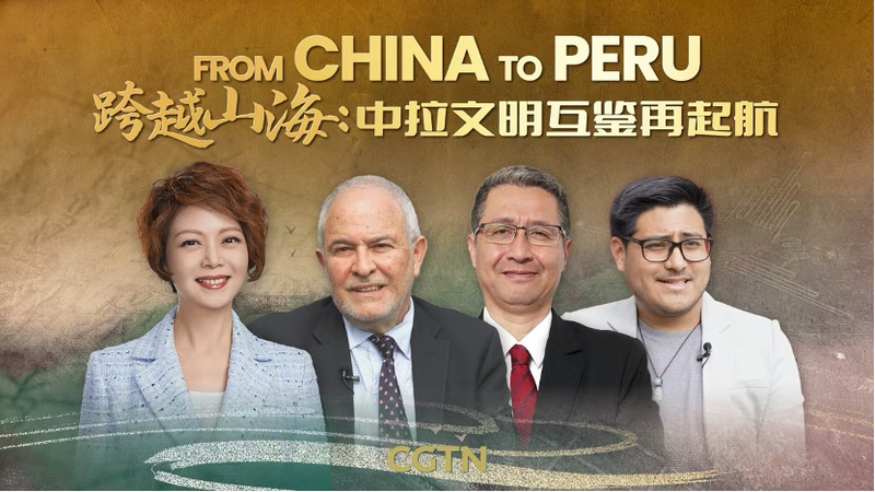 from China to Peru Video Poster 