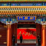 Full Text of President Xi Jinpings 2025 New Year Address 