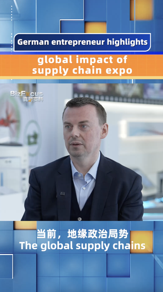 German CEO Highlights China’s Role at Global Supply Chain Expo German entrepreneur highlights global impact of supply chain expo video poster