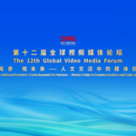 Global Video Media Forum Opens in Se Chinas Quanzhou 