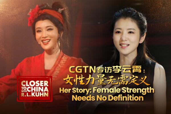 Her Story Female Strength Needs No Definition Video Poster 