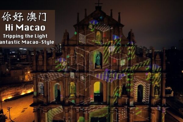 Hi Macao | Tripping the Light Fantastic, Macao-Style video poster