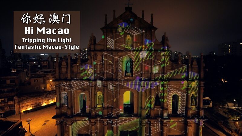 # - My News! Hi Macao | Tripping the Light Fantastic Macao style Video Poster