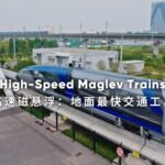 High speed Maglev Trains Video Poster 