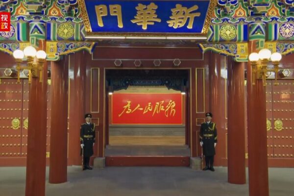 # - My News! Highlights President Xi Jinpings 2025 New Year Address