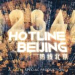 Hotline Beijing Pioneering Megacity Governance Video Poster 