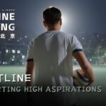 Hotline Beijing | a Hotline Supporting High Aspirations Video Poster