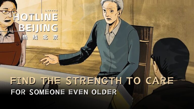 Hotline Beijing | Helping the Elderly Care for Their Seniors Video Poster
