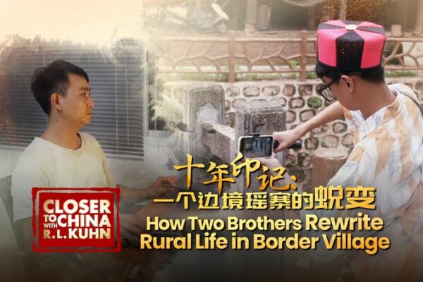 # - My News! How Two Brothers Rewrite Rural Life in Border Village Video Poster
