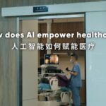 # - My News! How does Ai empower Healthcare Video Poster