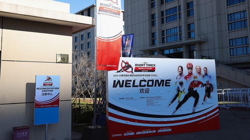 # - My News! Isu Event in Beijing Boosts Commercial Impact of Ice Sports Video Poster