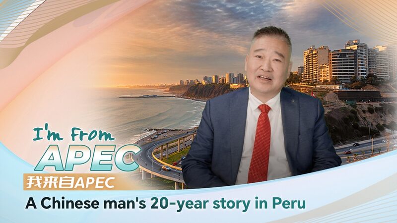 # - My News! Im from Apec a Chinese Mans 20 year Story in Peru Video Poster