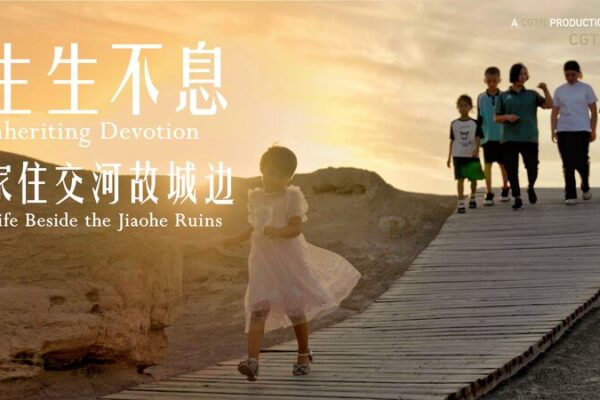 # - My News! Inheriting Devotion Life Beside the Jiaohe Ruins Video Poster