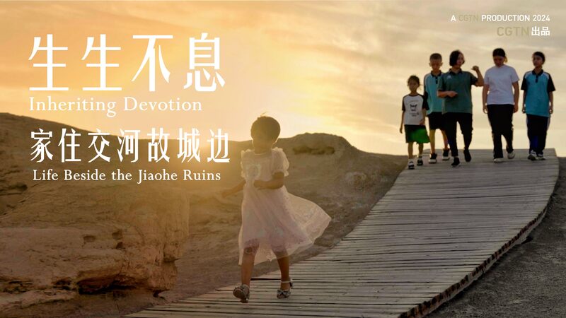 # - My News! Inheriting Devotion Life Beside the Jiaohe Ruins Video Poster