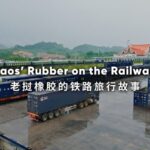 Laos Rubber on the Railway Video Poster 