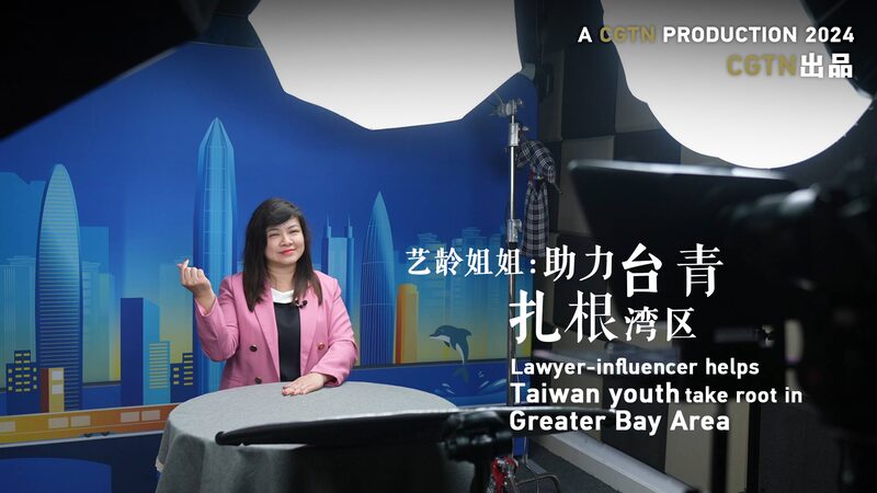 # - My News! Lawyer influencer Helps Taiwan Youth Take Root in Greater Bay Area Video Poster