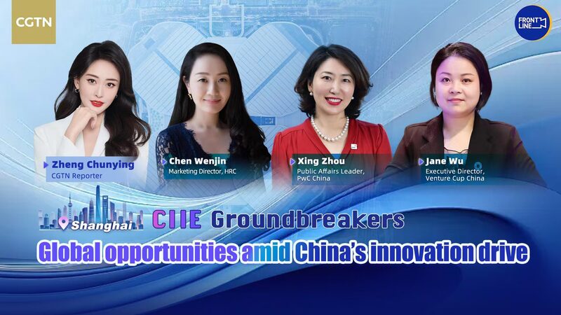 China’s Innovation Drive: Global Opportunities and High-Tech Collaboration Live: Global opportunities amid China's innovation drive video poster