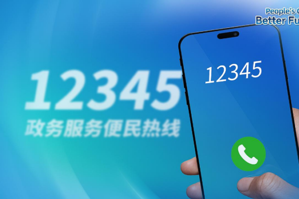 # - My News! Live Presser on Swift Response to Public Complaints