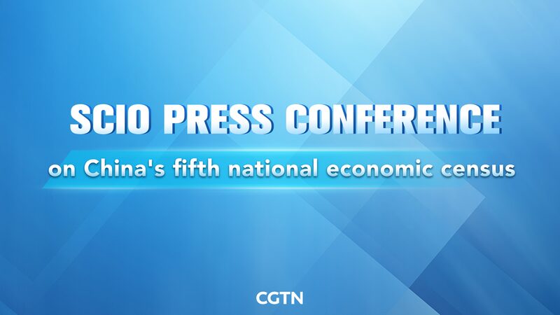 # - My News! Live Scio Briefing on Chinas 5th National Economic Census Video Poster