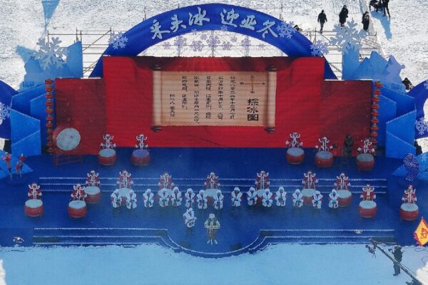 # - My News! Live the 5th Harbin Ice Harvesting Festival Kicks off
