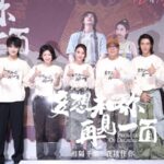 Love and Unity Celebrating Macaos Return to China Through Film 