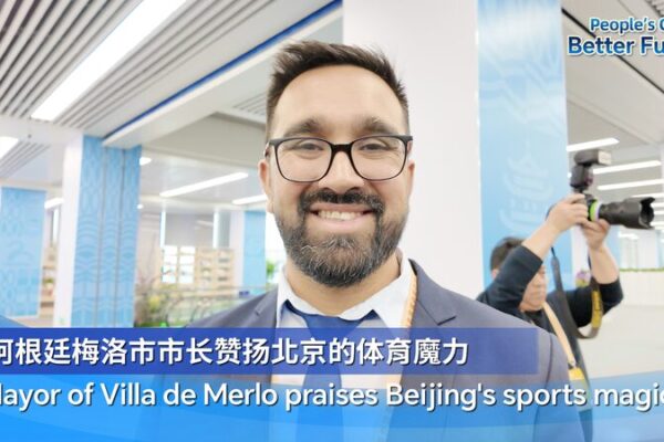 Mayor of Villa De Merlo in Argentina Praises Beijings Sports Magic Video Poster 