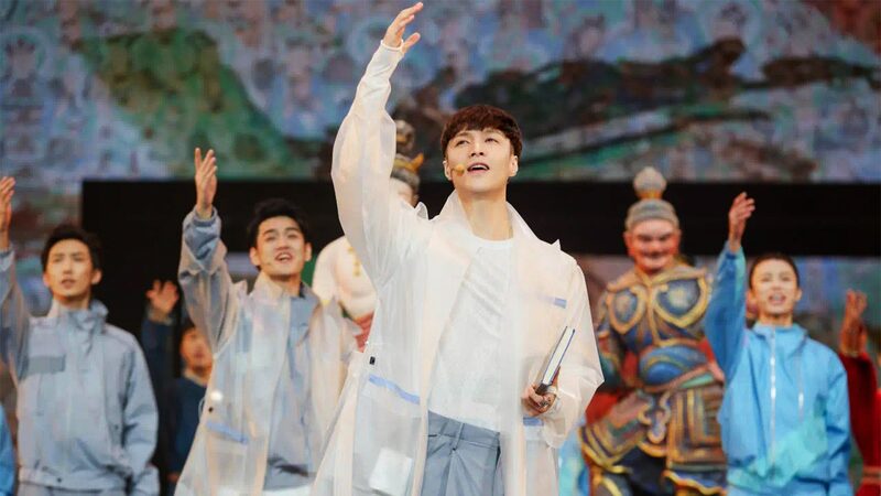 # - My News! Music Drama the Summoning of Dunhuang Blends History and Innovation Video Poster