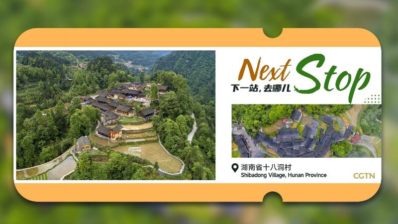 Next Stop Unique Miao Culture Helps Boost Tourism 
