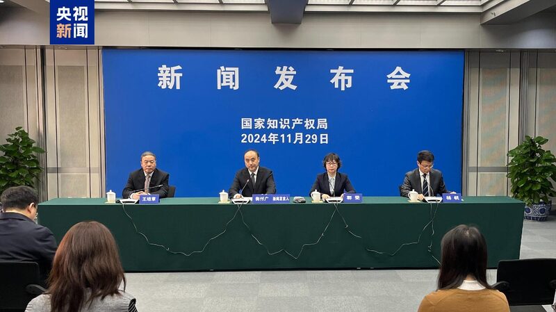 Official China Addresses Foreign Enterprises Ip Concerns 