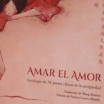 Peruvian Sinologist Shares Her Love of Chinese Culture in New Book Video Poster 