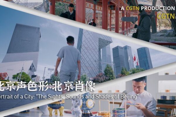 # - My News! Portrait of a City the Sights Sounds and Shades of Beijing Video Poster