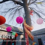Re igniting an Ancient Lantern Festival Video Poster 