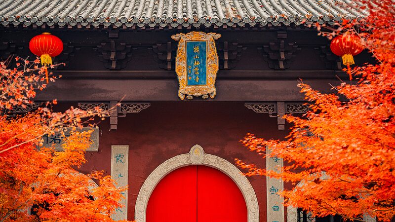 Red Leaves Adorn Historic Qixia Mountain in Nanjing 