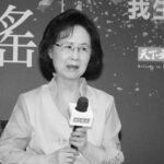 Renowned Writer Qiong Yao Dies 