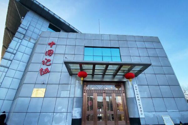 Report: China's news industry sees digital, intelligent integration