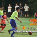 Revitalization Goals Boost Kids Soccer Dreams in Chinas Guangxi Video Poster 