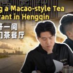 Running a Macao style Tea Restaurant in Hengqin Video Poster 