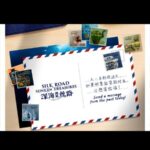 Send a Message from the Past Today 