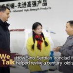 Sino serbian ironclad Friendship Breathes New Life into Steel Plant Video Poster 