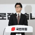 South Koreas Ruling Party Leader Resigns After Yoons Impeachment 
