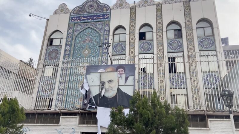 Stringer Dispatch Syrian Rebels Storm Iranian Embassy in Damascus Video Poster 