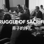 # - My News! Struggle of Sacrifice Video Poster