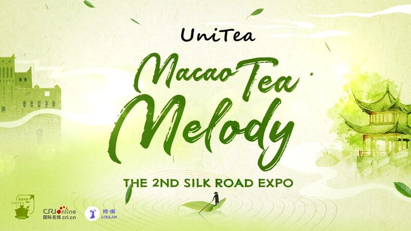 # - My News! Tea Unites Foreign Diplomats on 25th Anniversary of Macaos Return Video Poster