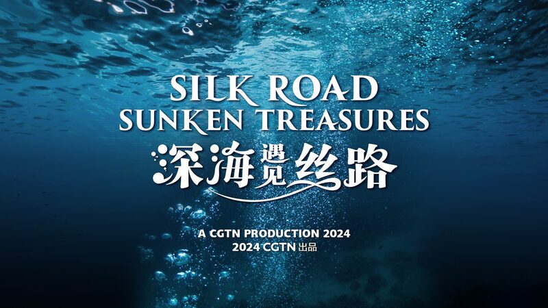 # - My News! Teaser Unveiling Treasures of the South China Sea Video Poster