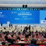 Tengchong Scientists Forum 2024 Spotlights Tech driven Development Video Poster 